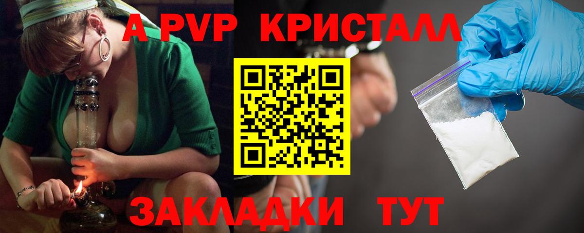 Метадон Балтийск