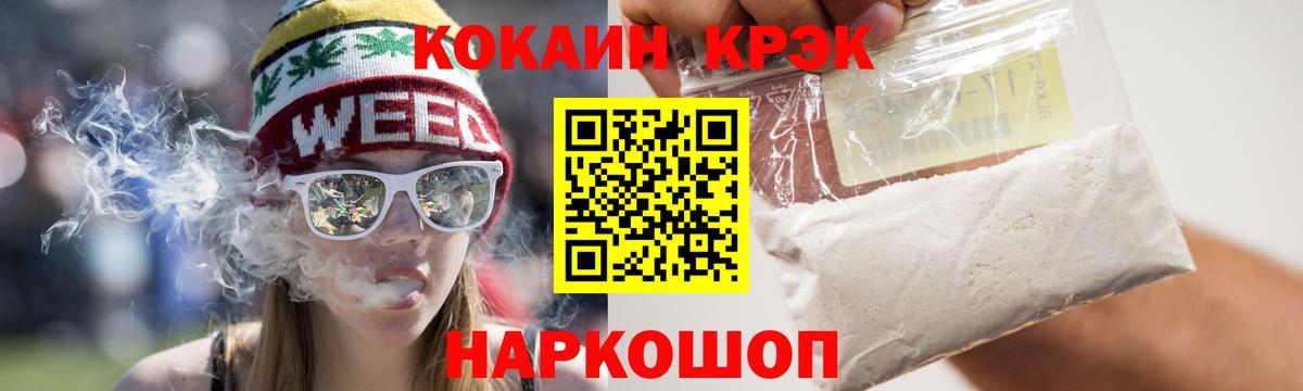 Кокаин Эквадор Балтийск