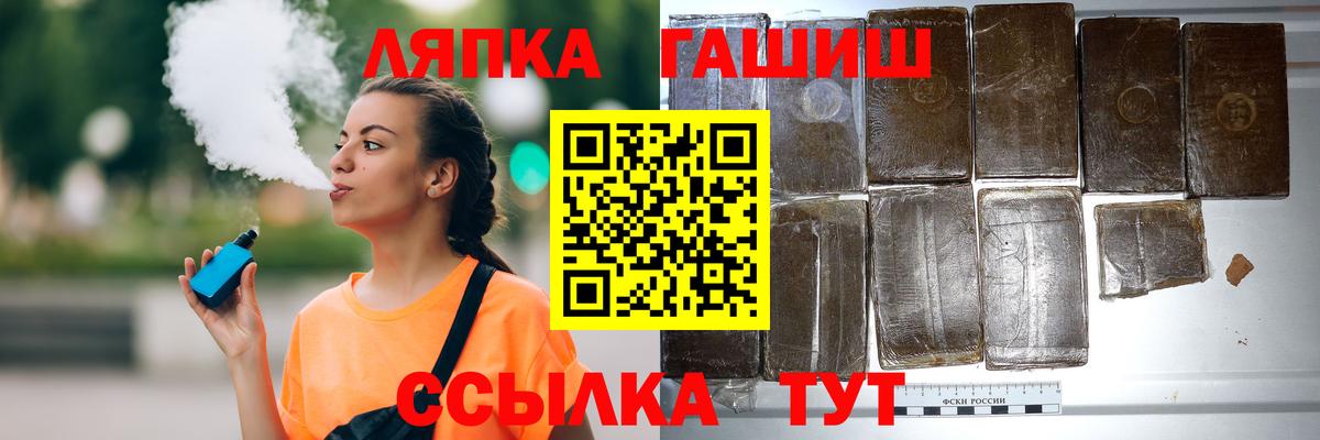 Балтийск  Вход с VPN  Alpha PVP СК кристаллы  КОКАИН  Cocaine  Гашиш  Меф   Каннабис  LSD-25 