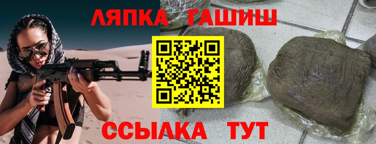 где найти наркотики  Вход с VPN  Балтийск  Гашиш Изолятор  ГАШИШ 