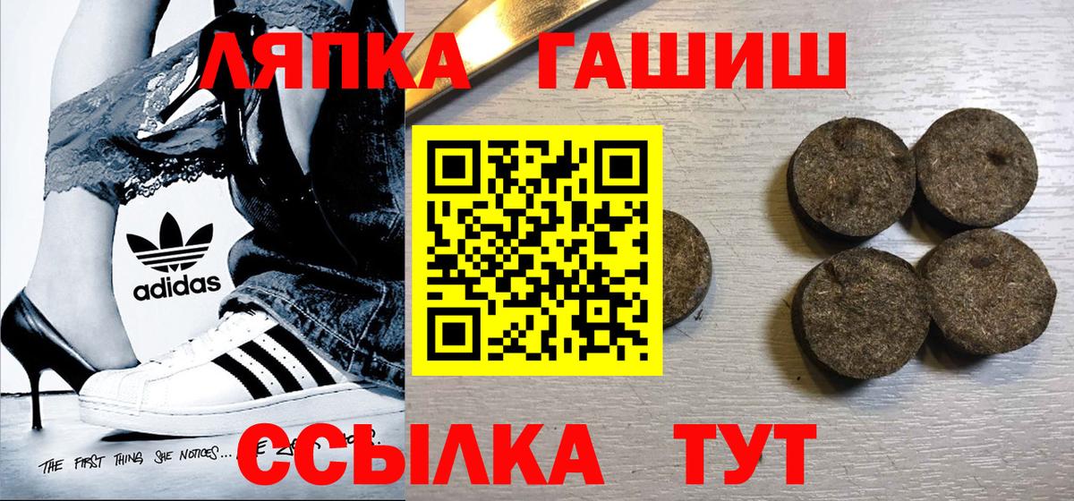 Гашиш VHQ Балтийск