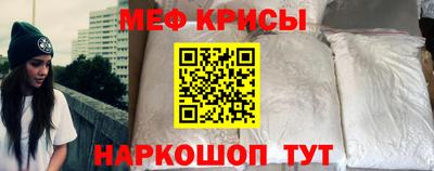 jwh Ирбит