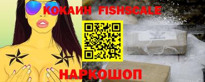 гидра Изобильный