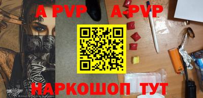 гидра Изобильный