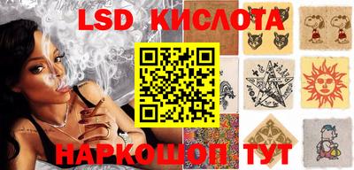 гидра Изобильный