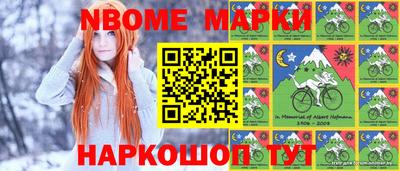 MESCALINE Ипатово