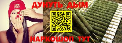 MESCALINE Ипатово