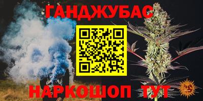 MESCALINE Ипатово