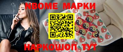MESCALINE Ипатово
