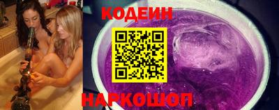 MESCALINE Ипатово