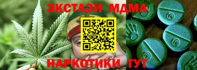 гидра Изобильный