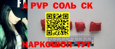 MESCALINE Ипатово