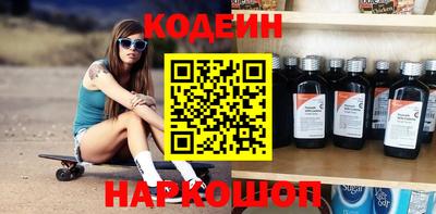 MESCALINE Ипатово