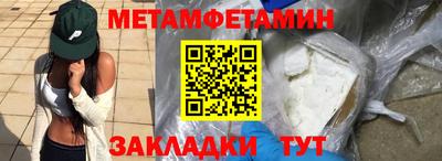 гидра Изобильный