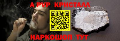 MESCALINE Ипатово