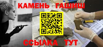 MESCALINE Ипатово