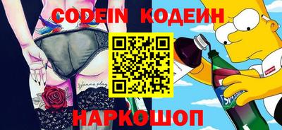 jwh Ирбит