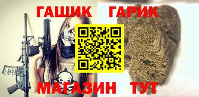 MESCALINE Ипатово