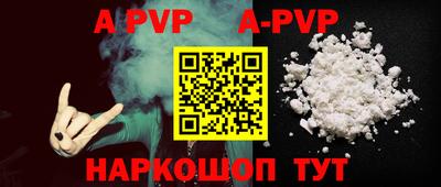 гидра Изобильный