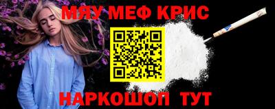 MESCALINE Ипатово