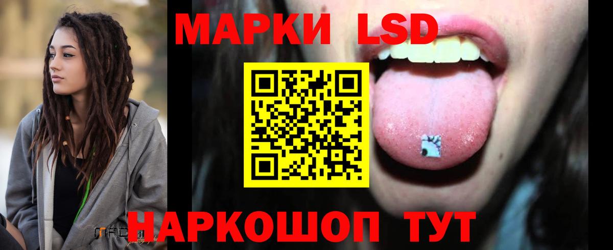 Балтийск  ЛСД экстази ecstasy  Вход с VPN 