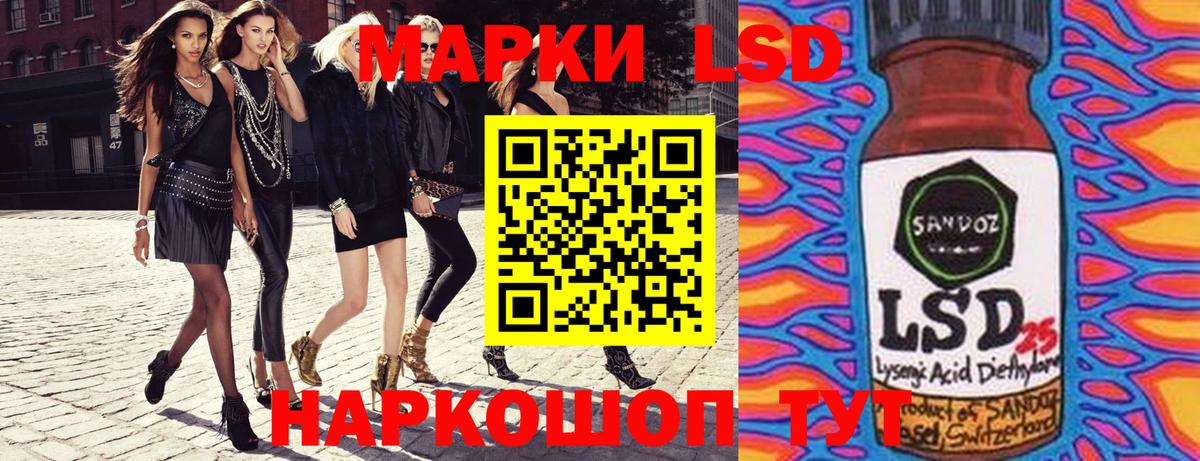 Марки NBOMe 1,5мг  Вход с VPN  Марки 25I-NBOMe  закладки  Балтийск 