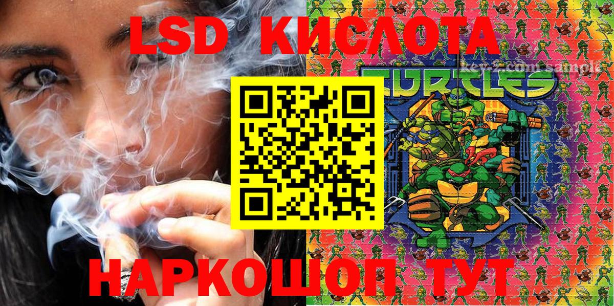 Наркотические марки 1,5мг Балтийск