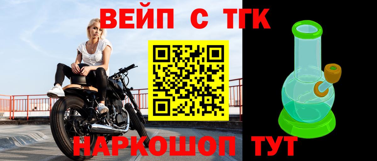 Дистиллят ТГК THC oil  ТГК гашишное масло  Вход с VPN  Балтийск 